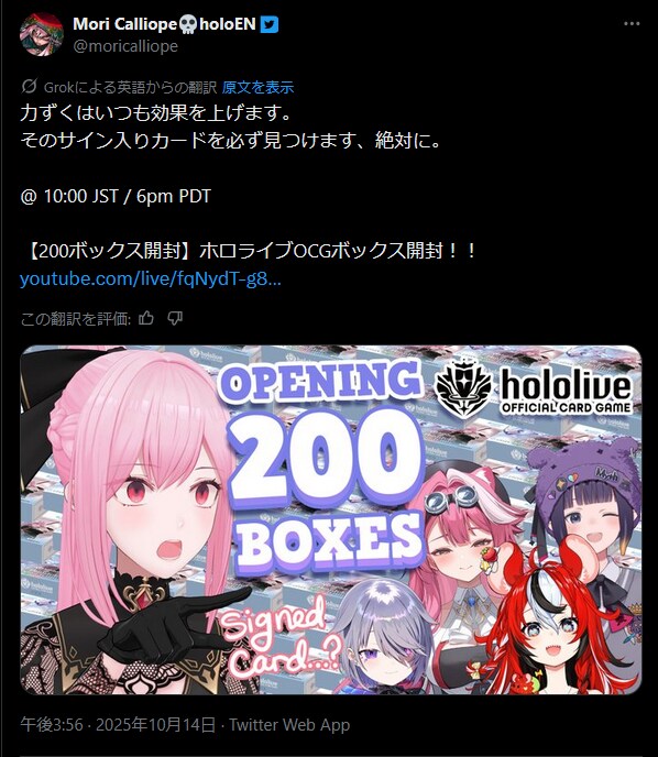 버튜버) 확률따윈....결국 나오냐 안 나오냐 두가지뿐 그리고 나오면_1.png