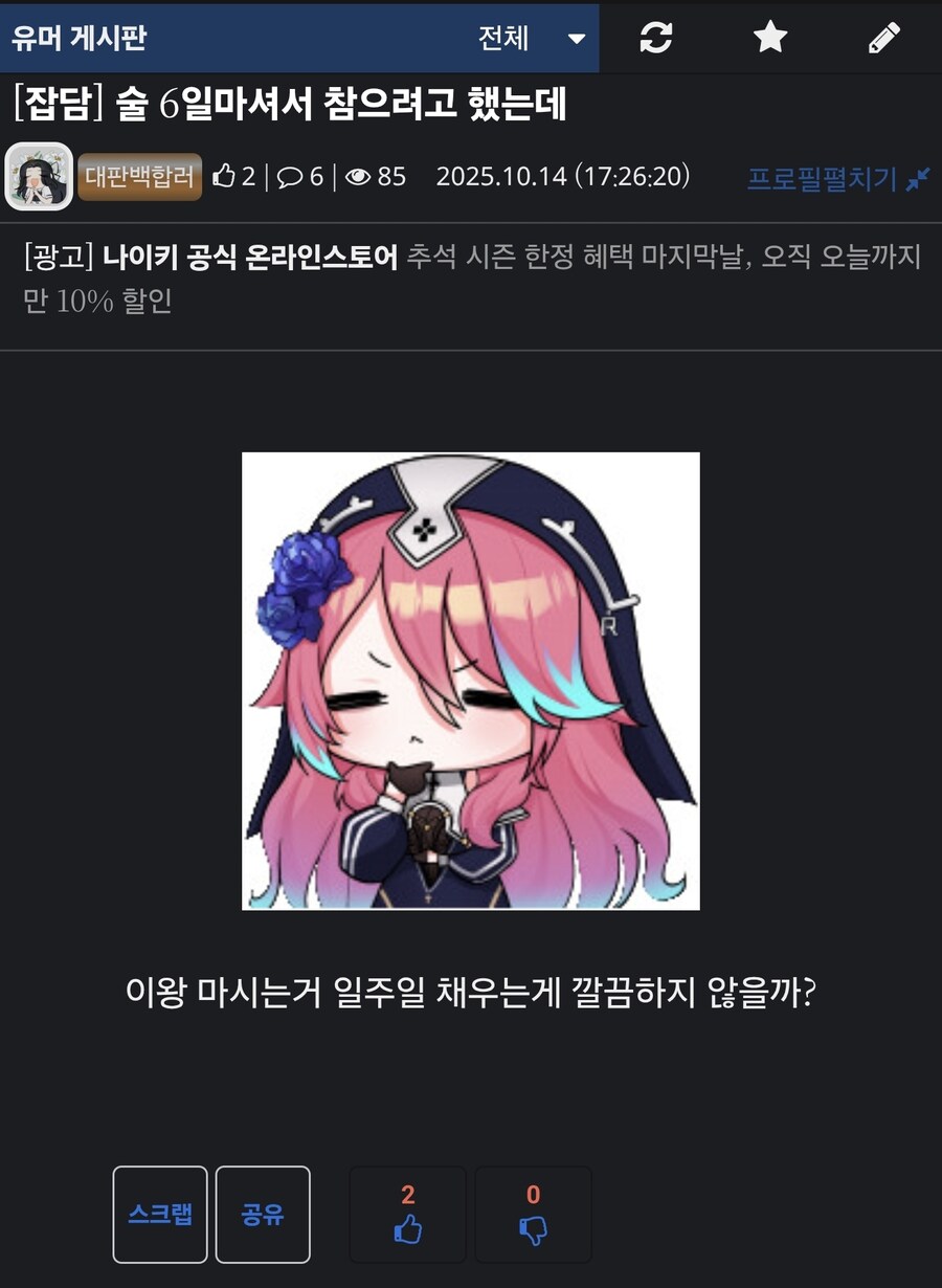 본인 알콜중독인 이유_2.jpg