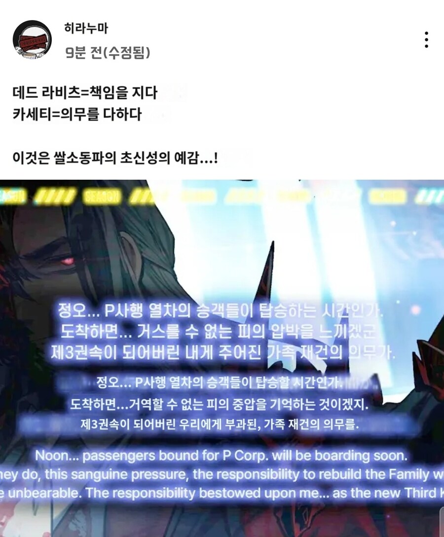 림버스)일본 림튜버 이아죠씨는 또 쌀타령이넼ㅋㅋㅋㅋ_1.jpg
