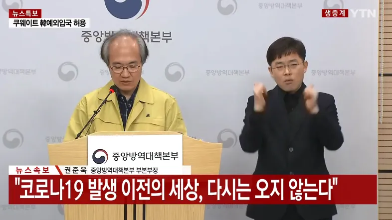 카톡) 업데이트 이전의 세상, 다시는 오지 않는다_2.webp