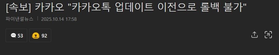 롤백 못해요는 ㅋㅋㅋㅋ_1.jpg