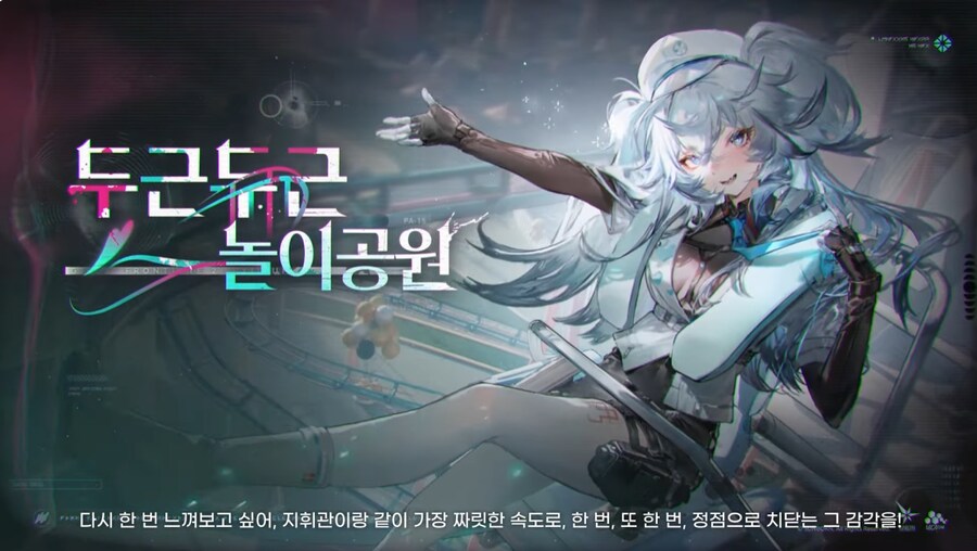 소전2) 플로렌스 이벤트 pv_1.png