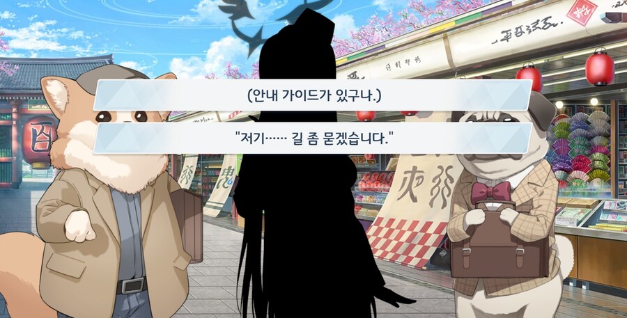 블루아카) 피나(피닉스)_2.png