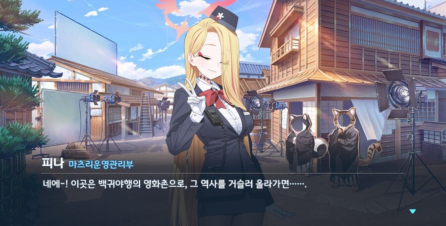 블루아카) 피나(피닉스)_12.png