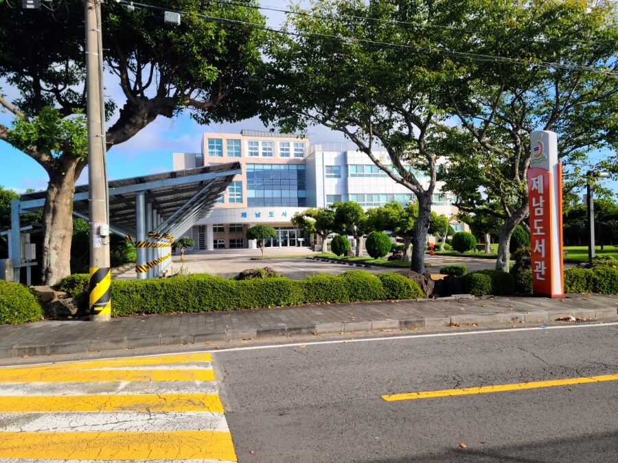 제주 환상 자전거길 234km 도보여행 4일차 -스압주의-_22.jpg