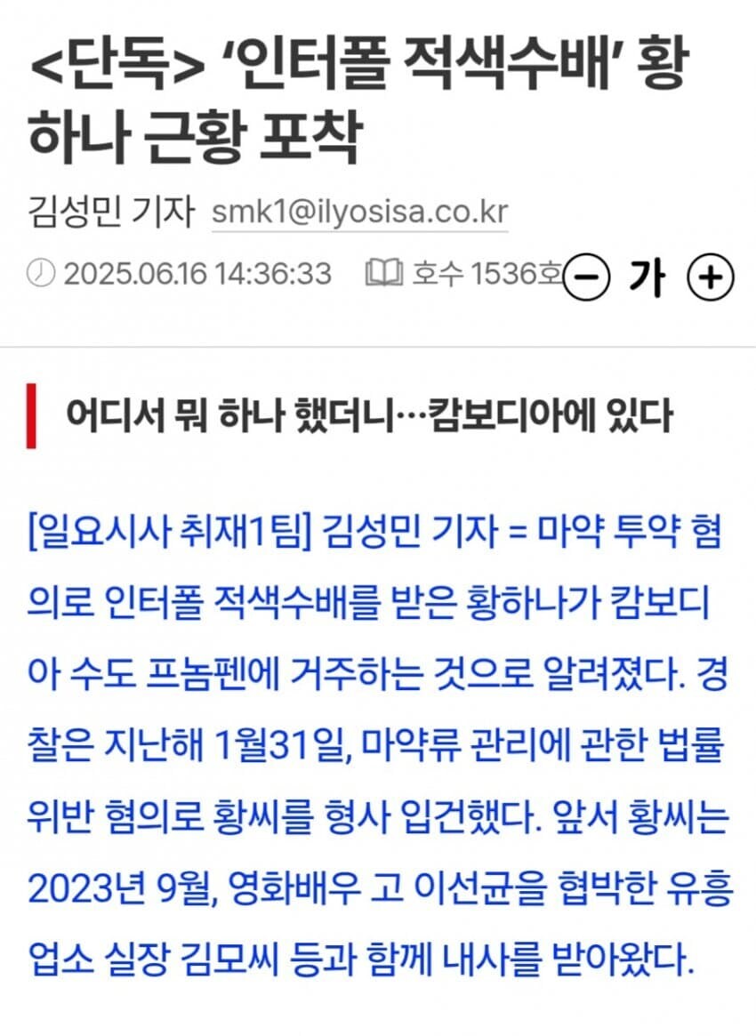 남양의 그분 근황_1.jpg