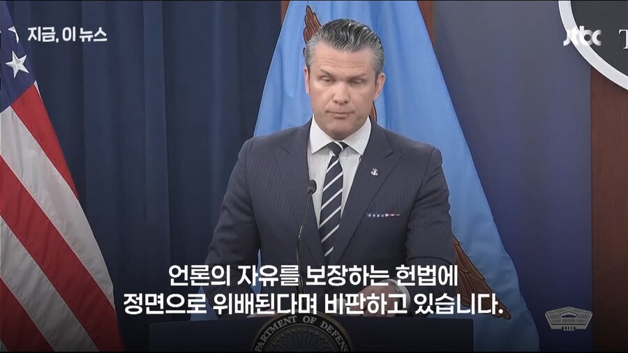 언론통제 들어간 미국 근황_8.jpg