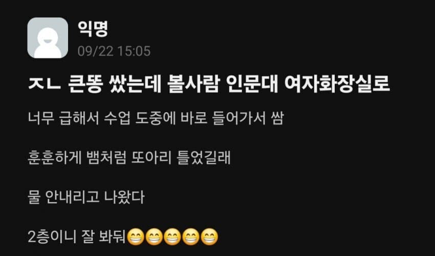 본인 작품이 너무 자랑스러웠던 사람_1.jpg