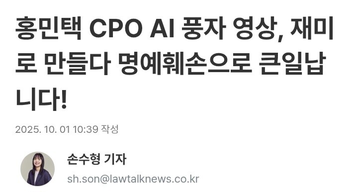 카카오 민택이 욕하면 위법이라고!_1.jpg