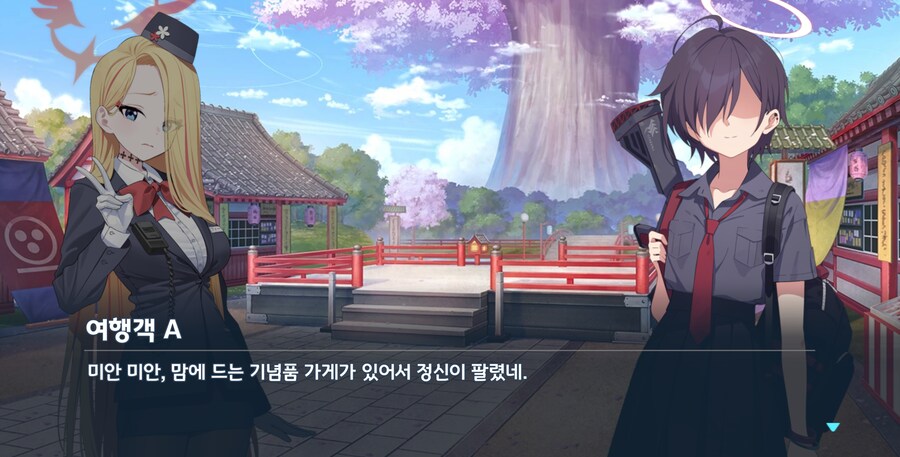 블루아카) 인원파악은 중대사항이다_11.png