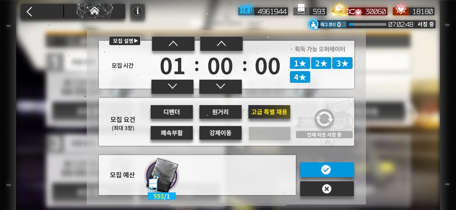 명일방주) 해묘형에게 이것저것 많이 받았네_9.png