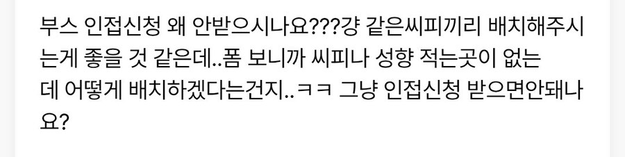 스타레일 온리전 근황_3.jpg