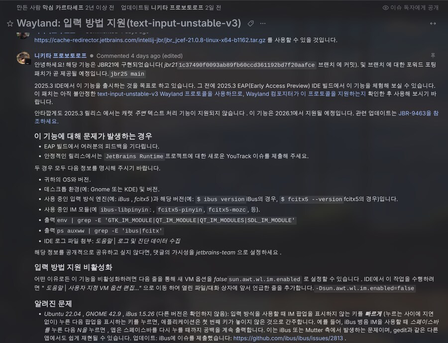 리눅스 채신 업데이트!_1.png