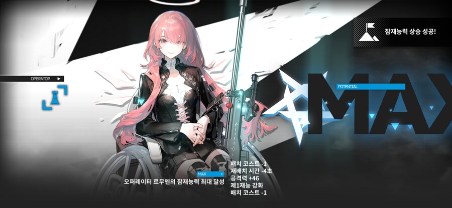 (명일방주) 600연차_6.jpg