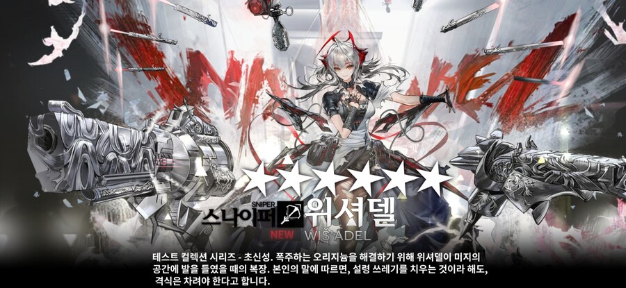 (명일방주) 600연차_9.jpg