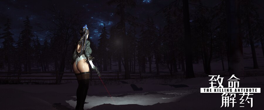 살인 해독제.jpg_1.png