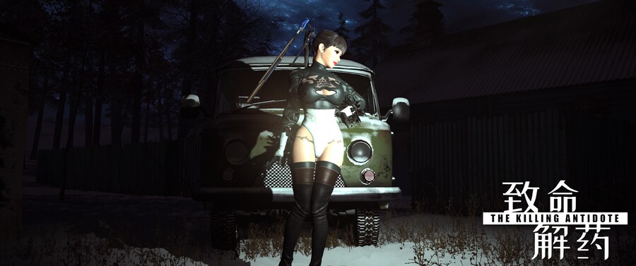 살인 해독제.jpg_7.png