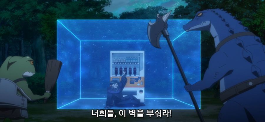 [자동판매기로 다시 태어난] 이성 출가한 소녀 스압_10.jpg