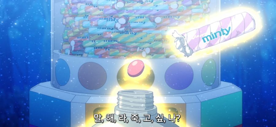 [자동판매기로 다시 태어난] 이성 출가한 소녀 스압_19.jpg
