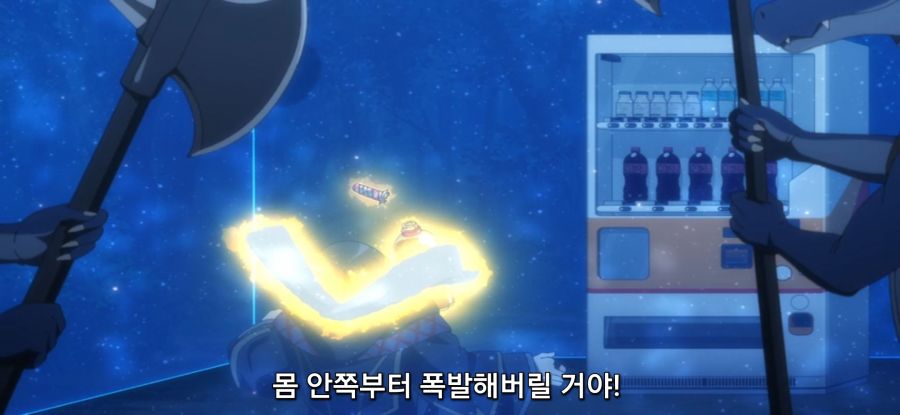 [자동판매기로 다시 태어난] 이성 출가한 소녀 스압_26.jpg