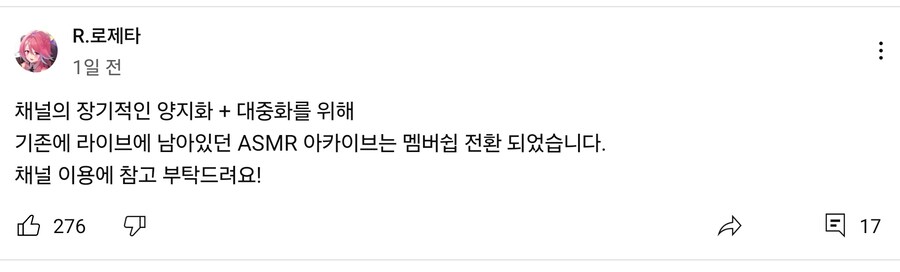 버튜버)유튜브 켜자마자 껐다_2.jpg