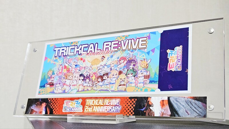 트릭컬) 2주년 기념 굿즈_1.png