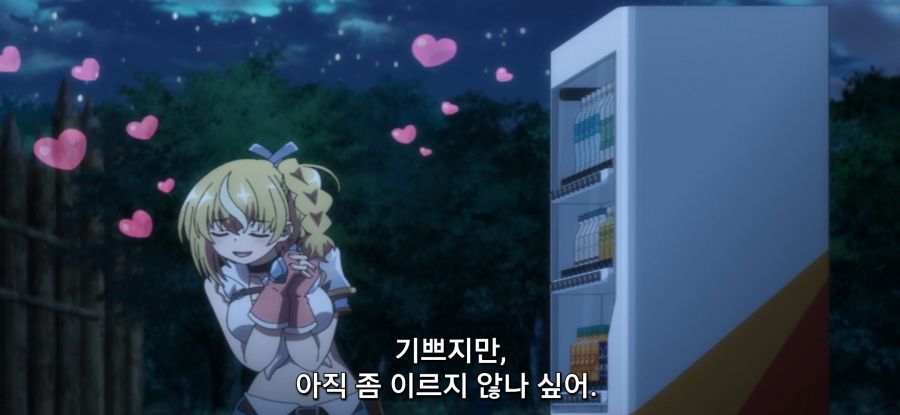 [자동판매기로 다시 태어난] 이성 출가한 소녀 스압_54.jpg