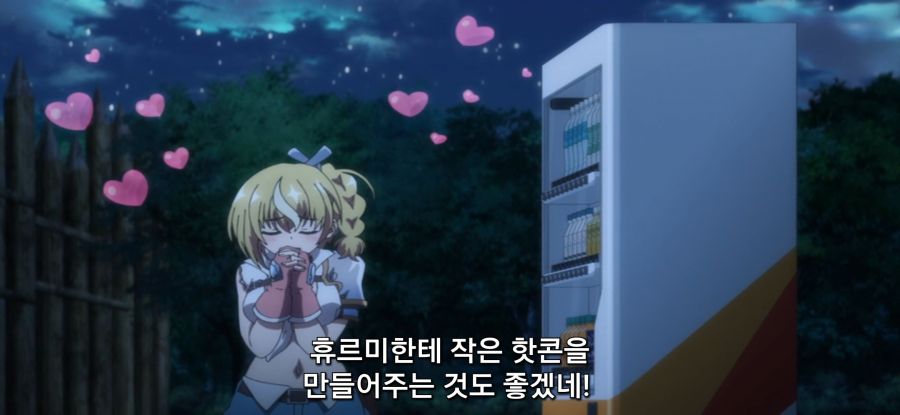 [자동판매기로 다시 태어난] 이성 출가한 소녀 스압_55.jpg