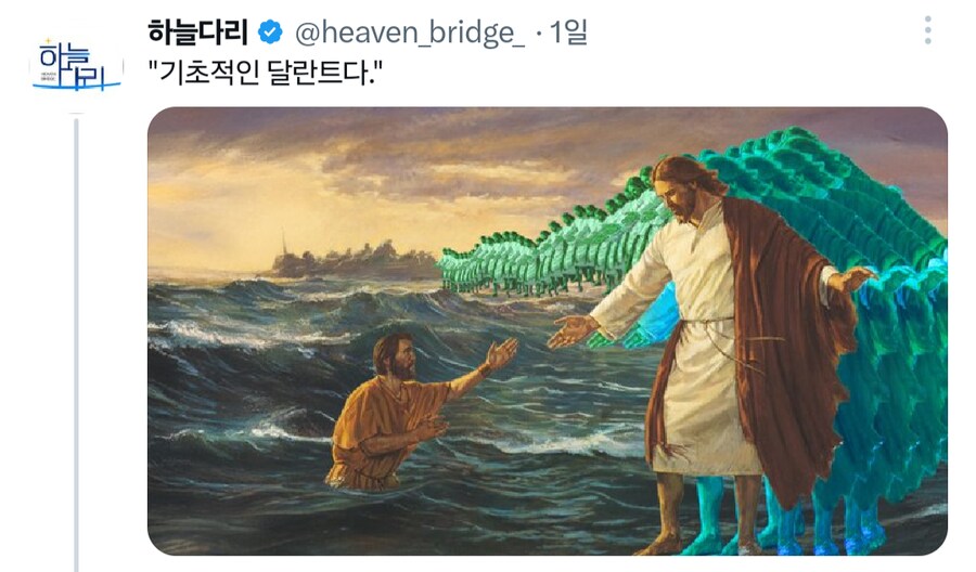 이정도는 해야 천주교 코스프레 행사도 담당하는구나_1.png