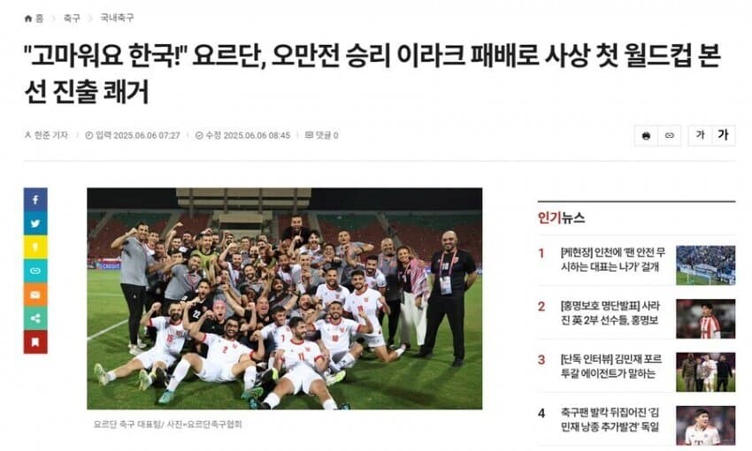 중국 월드컵 보내려 발악하던 피파 근황.jpg_2.png