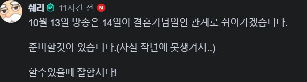 인방) 올해는 살아남은 쉐옹 ㅋㅋㅋㅋㅋㅋㅋㅋㅋㅋㅋㅋㅋㅋ_2.png