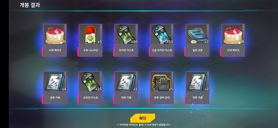 라오)자율 보낼때 빨칩 효율 어디가 최고임_1.jpg