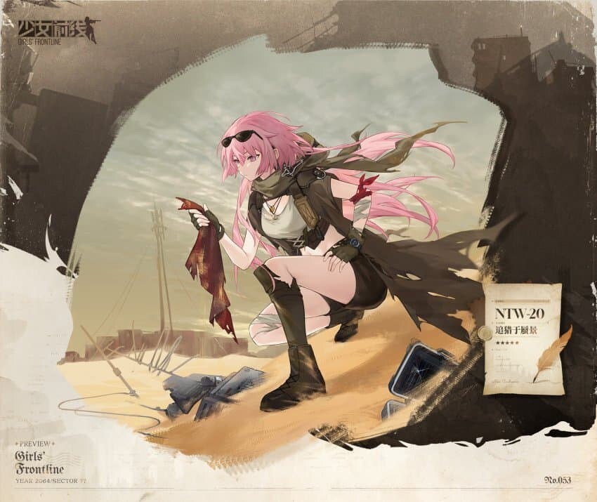 소전)신규 스킨 2_4.jpg