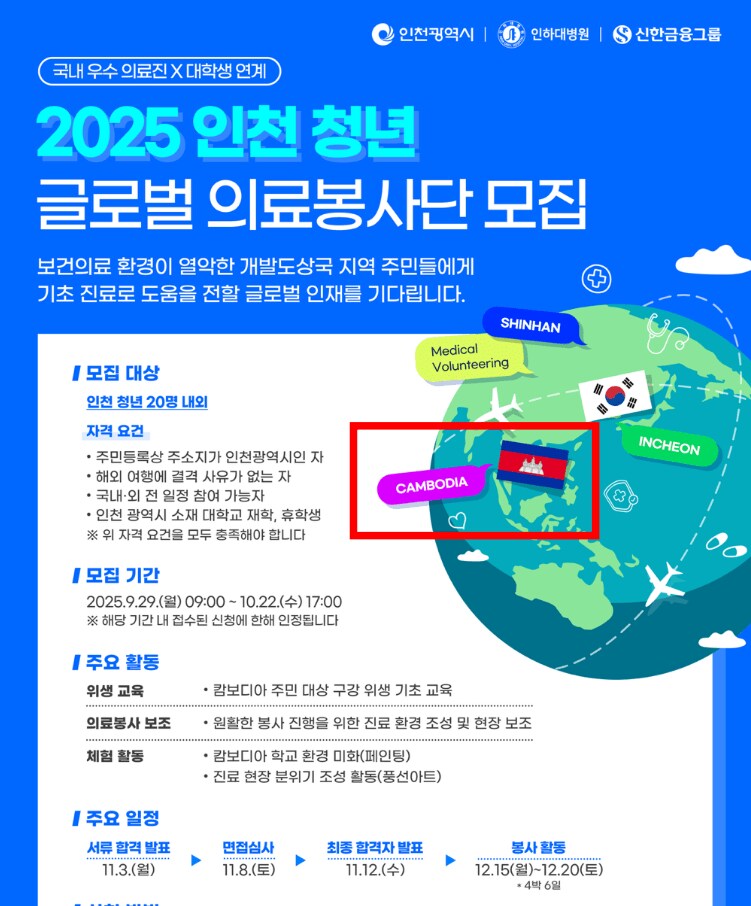 인천에서 직수출 하는 신선한 청년들_1.png