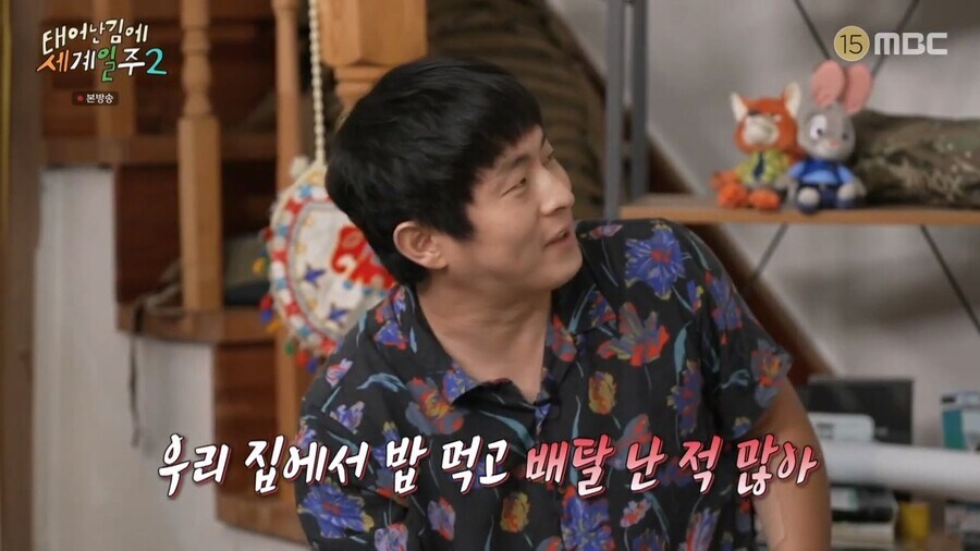 기안84가 집에서 배탈나는 이유.jpg_2.jpg