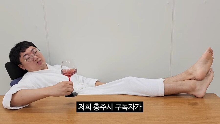 90만 구독자 기념 겸손인터뷰 진행한 충주맨_2.jpg
