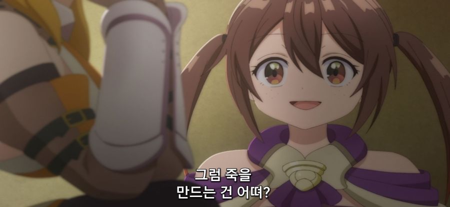 [추방자 식당] 정상 없는 간호 후보_3.jpg