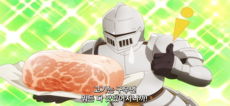 [추방자 식당] 정상 없는 간호 후보_11.jpg