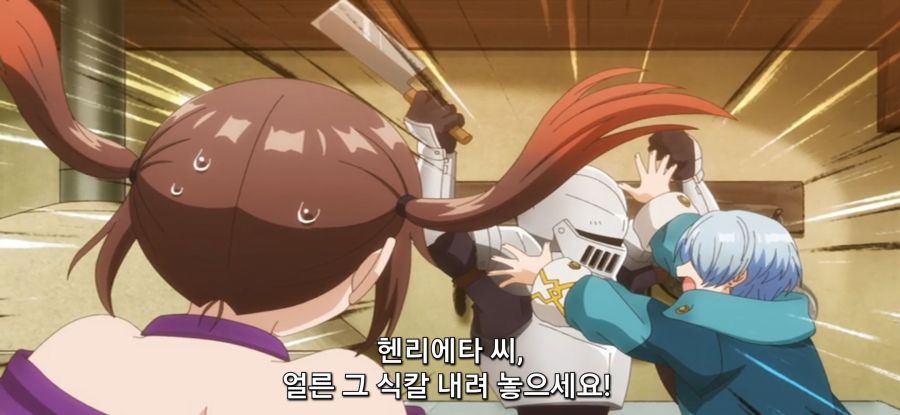 [추방자 식당] 정상 없는 간호 후보_15.jpg
