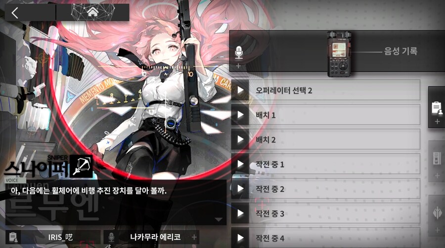 명일방주)로도스 의자 레이싱 신흥 강자_2.jpg