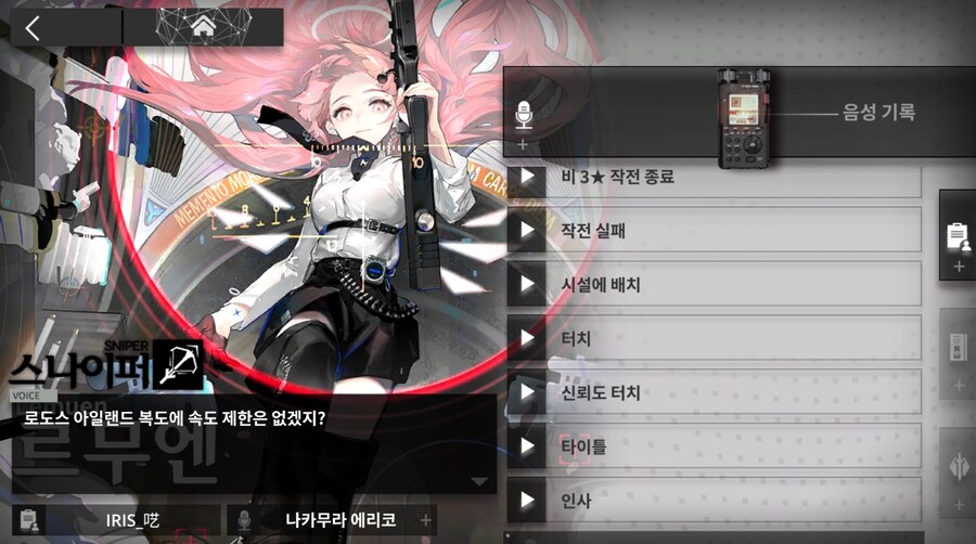 명일방주)로도스 의자 레이싱 신흥 강자_3.jpg