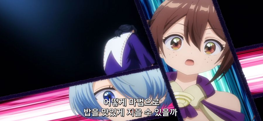 [추방자 식당] 정상 없는 간호 후보_21.jpg