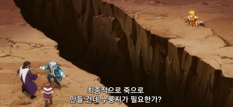 [추방자 식당] 정상 없는 간호 후보_30.jpg