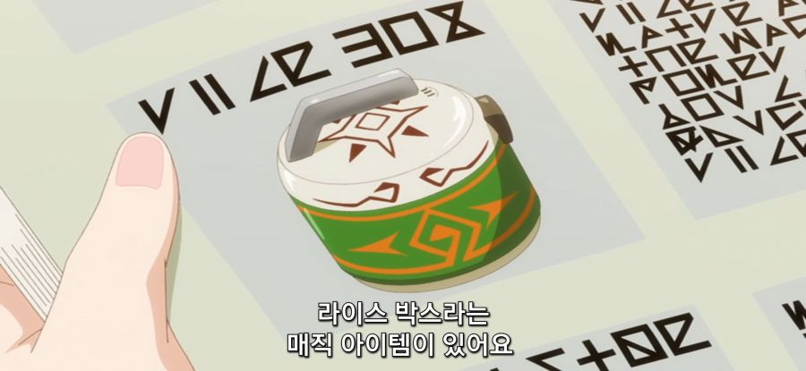 [추방자 식당] 정상 없는 간호 후보_34.jpg