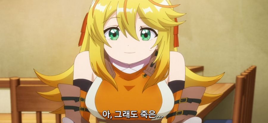 [추방자 식당] 정상 없는 간호 후보_37.jpg