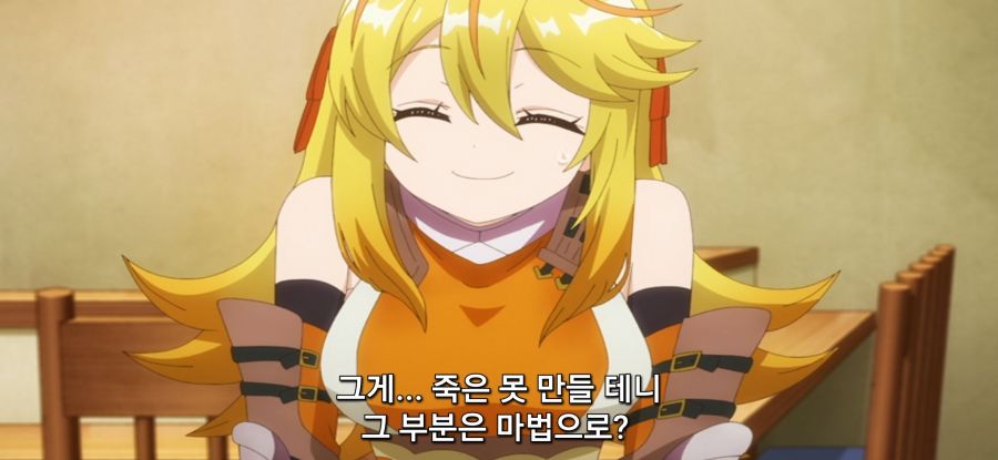[추방자 식당] 정상 없는 간호 후보_38.jpg
