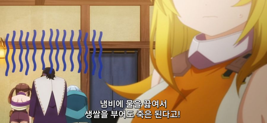 [추방자 식당] 정상 없는 간호 후보_42.jpg