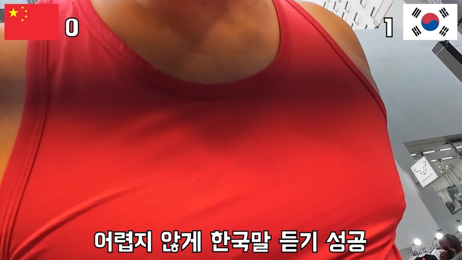 중국인 닮은 형 명동가면 중국인 취급받을까?_19.png