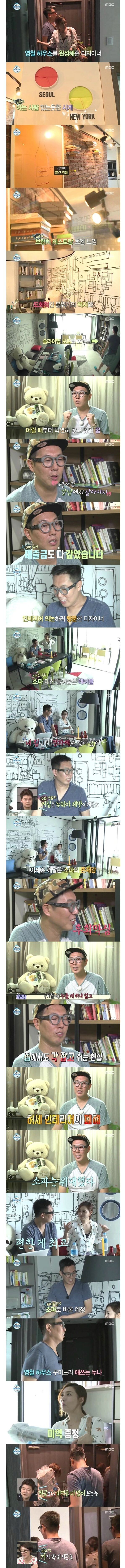 요즘 호감인 연예인_3.png