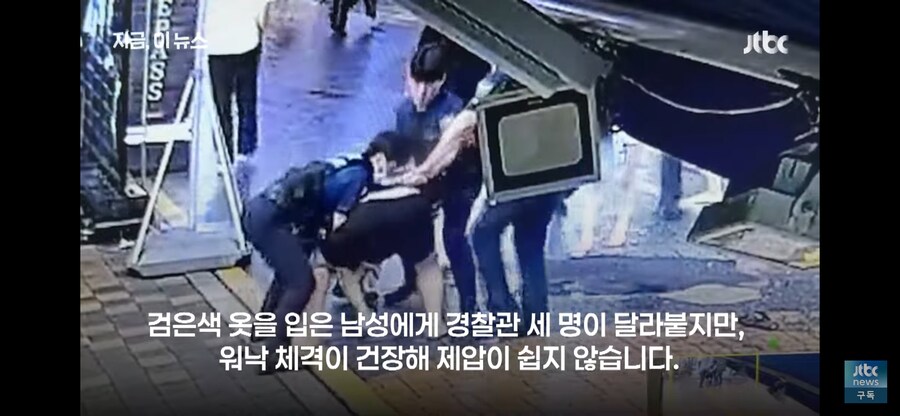 술처먹고 난동 부린 자의 최후_1.png